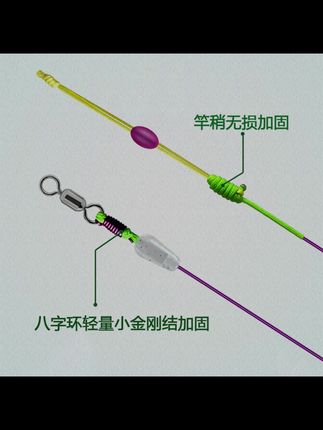 渔喙青草鲢鳙成品主线组PE竿稍加固轻量小金刚结进口鱼线飞铅跑 #成品线组 #鱼线 #鱼线主线推荐 #渔具用品 #好物推荐荐