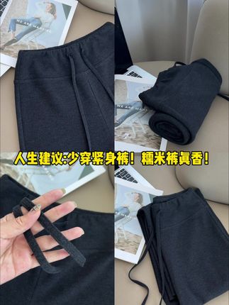"人生建议:少穿牛仔裤~糯米裤真香啊! 这条糯米面膜裤👖软到不想脱✨ 1️⃣面料软到贴肤☁️:62%聚酯+18%再生纤维素+9.6%氨纶+2.3%绵羊毛,摸起来温暖蓬松,柔软触感。 2️⃣版型藏肉显高挑👯:直筒阔腿+立体裁剪,平衡比例藏肉,能隐藏腿型缺陷;超垂裤脚不拖沓 3️⃣腰头藏肚超贴心🔍:本布同色抽绳设计,实用又美观;正面侧面都能藏小肚子 4️⃣工艺细节见品质💫:内里质感包边,缝线经得起细看;质感LOGO裤挂增强耐用性,还不影响外观 5️⃣多场景都适配🏠:遛弯逛街舒服自在,居家休闲松弛感拉满,通勤搭衬衫也显温柔。 别等断货啦,点击下方链接get同款#lulupeach #秋上新 #面膜裤 #面膜裤超级舒服 #糯米裤