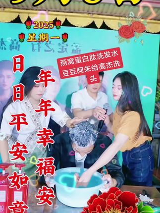 #憋住不准笑 @高杰【718大家庭】 @豆豆吃不饱 .【758团队招人】 @阿朱💋(九月25,26周年庆)228