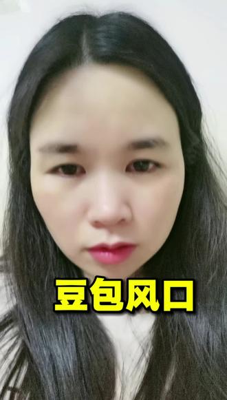 豆包信息差风口#豆包#Ai#自媒体 #智能体