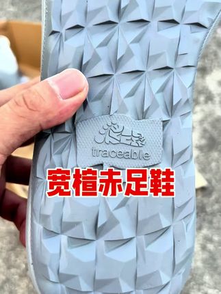 宽楦赤足小丑鞋,脚宽脚胖都好穿 #赤足鞋 #透气舒适 #好穿不累脚 #软底软面穿上超舒服