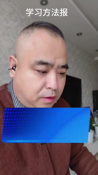 学习方法报2026山西中考高分训练系列(数学、历史、道法)#中考学习 #山西中考 #学习报 #数学训练 #历史道法