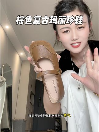我特别喜欢它这个芒果鞋头的设计,特别秀气特别显脚小#小单鞋 #小单鞋爆款 #玛丽珍女鞋 #玛丽珍鞋 #软底软面穿上超舒服
