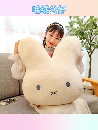 新款兔子抱枕女生睡觉抱公仔毛绒玩具玩偶儿童布娃娃大号#毛绒公仔 #毛绒公仔玩具 #毛绒玩具 #毛绒玩具儿童礼物 #公仔娃娃