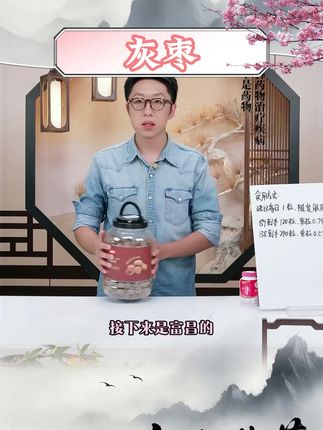 【大果】富昌 新疆若羌灰枣 大桶装皮薄肉厚灰枣煲汤煮粥 #灰枣 #灰枣新疆红枣 #新疆灰枣 #富昌灰枣 #若羌灰枣