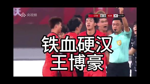 #足球 #唯有足球不可辜负 @荷兰联合体育公司 @陕西联合足球俱乐部 突然爆发的超级新星@王博豪