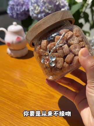 茶香中带有甜甜的水蜜桃,妥妥的约会神器呀  #零食推荐 #茶叶含片 #约会神器 #口气清新