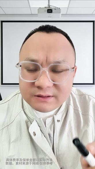 显微镜下的支付宝健康福! 健康福#健康福 —这个系列产品到底怎么样?这条视频告诉你!#保险 #重疾险