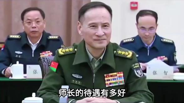 师长的待遇有多好?转业方向是什么?可以当省公安厅厅长吗 #军事科普 #科普一下 #军事 #军事爱好者 #知识分享