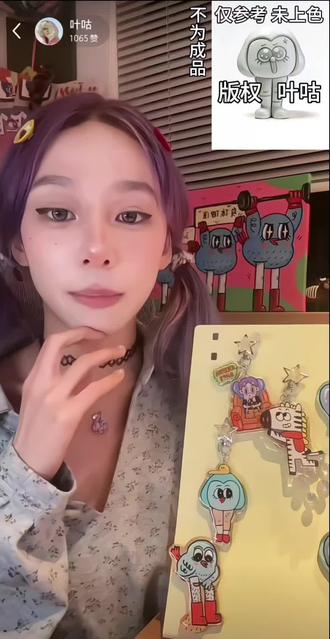 之后会上架的咔咔鸟sofubi玩偶
具体细节关注叶咕小红薯号
#叶咕 #软胶玩具 #sofubi #个人ip
#小红书开店