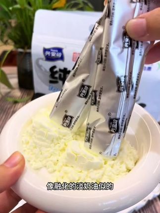 家人们买二送三的纯牛奶 遮阳帽,这羊毛不薅羊都要踢你了 #纯牛奶粉 #兴安岭纯牛奶粉 #早餐吃什么 #纯牛奶