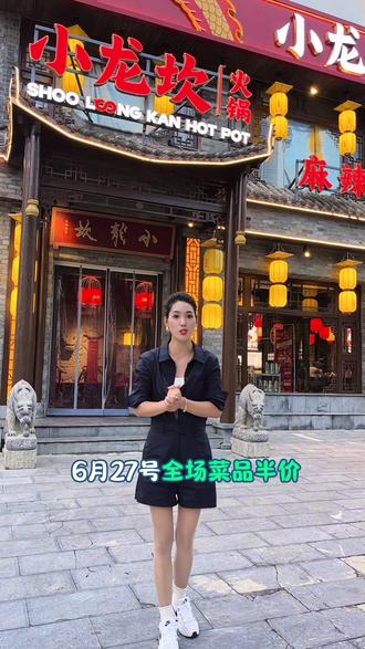 还有谁没来过这家火锅店,#小龙坎火锅 #火锅