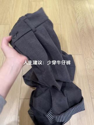 我的入秋百搭神裤!腿瘦麻了#梨形身材穿搭 #显高显瘦显腿长 #百搭裤子 #ootd穿搭 #好穿还显瘦的神裤推荐