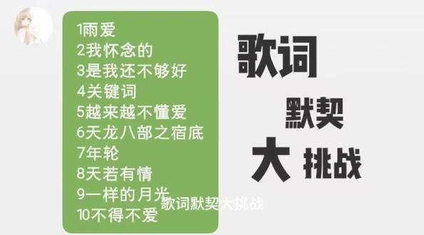 我们的默契有但不多#歌词默契挑战 #翻唱 @一场固执的雨
