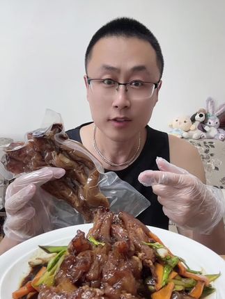 牛蹄筋