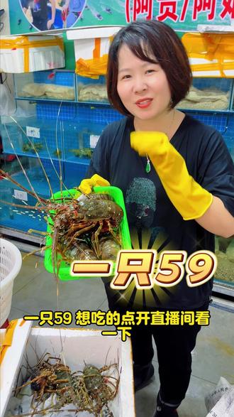 你还不知道,这家龙虾大只又便宜 #小青龙#海鲜#龙虾