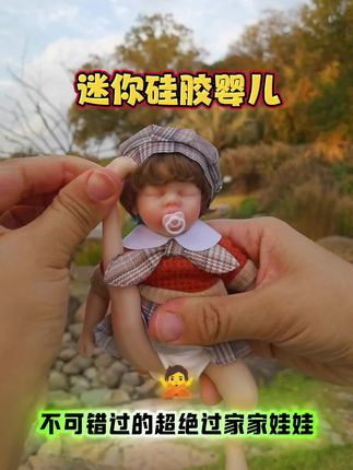 这是迷你硅胶小婴儿,软糯Q弹,全身可拉伸,柔软度超高,大人小孩都喜欢的娃娃,可水洗可换装小黄车同款下单,实物实拍到手一致。放心拍即可😊#重生婴儿 #软胶玩具 #迷你仿真捏捏乐 #硅胶婴儿娃娃 #过家家玩具