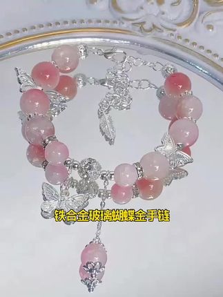 最近入手了这件小众的配饰,真的超有氛围感! 不论是学生还是白领,都能hold的住。 简约设计,配色清新又独特,日常穿戴很百搭~ 材质亲肤,质感满满,小众设计真的很有高级感。 忍不住想安利给大家~~ #国庆穿搭这就开始预备了 #早秋穿搭公式来了 #2025年秋季都流行穿什么 #氛围感穿搭还得黑白灰#每日穿搭#配饰分享#小红书市集秋上新#心动信号饰品#今日份琥珀流光少年感穿搭#戴珍珠首饰的少女#会发光的七夕首饰#藏在首饰里的情话#早秋不费力显贵穿搭#秋日叠穿还得是彩色混搭风#早秋穿搭微微辣变装#礼物#情侣礼物#闺蜜礼物#时代少年团#情侣首饰#情侣配饰#情侣项链#情侣戒指#情侣手链#极细手绳#七夕礼物#星星首饰#手链便宜#项链推荐#对戒闺蜜#闺蜜礼物一对#手链可爱#漂亮首饰#