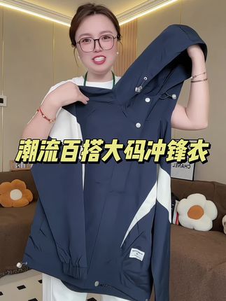 #外套穿搭 #强烈推荐 #冲锋衣 #质量杠杠滴 #源头实力厂家