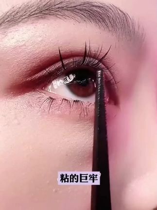 娥佩兰靓眸液假睫毛胶水美睫胶水温和低敏持久温水可卸双眼皮胶水#假睫毛胶水 #假睫毛胶水推荐