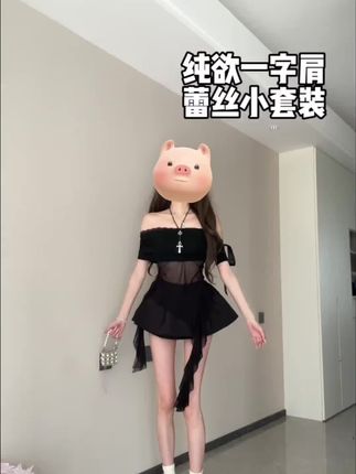 iqcq气球熊纯欲辣妹斜领短袖不规则飘带网纱上衣黑色高腰蓬蓬裙女 #纯欲风 #辣妹穿搭 #短袖 #蓬蓬裙 #网纱裙