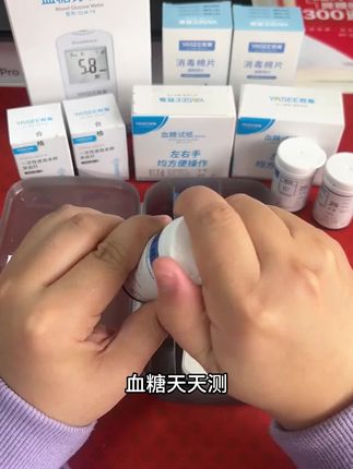 #雅斯 的这款#测糖仪 现在正在活动中,操作简单,使用起来很方便,插条就能直接#测糖 ,家里老人使用也很方便