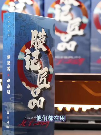 膜记匠品3D热弯乾坤舱适用华为mate70Pro/60pro小米15ultra手机膜#膜记匠品 #膜记匠品速贴盒 #膜记匠品钢化膜 #膜记匠品手机膜 #手机膜推荐