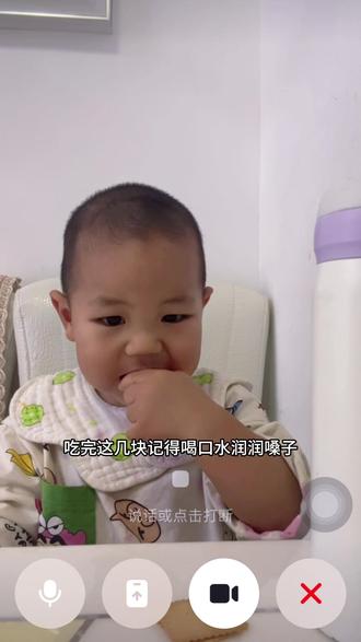 让豆包帮我看孩子#豆包打电话