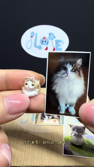 小猫咕噜咕噜!打包咯!
#宠物猫的纪念品 #猫咪纪念品展示 #可爱宠物卡片 #猫咪纪念品分享 #宠物猫牌