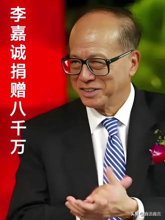 这次捐款,让很多人献出了原型!#万物皆可种草搜