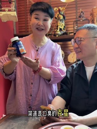 有口气问题的朋友们一定要试试#口臭 #口臭异味 #嘴巴有味道 #超便宜超划算 #强烈推荐