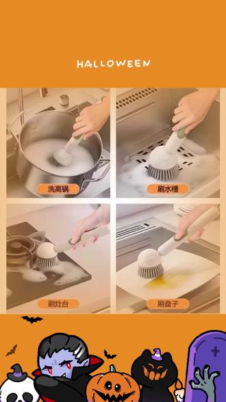 【新疆发货】长柄加液旋转锅刷家用厨房不沾油清洁多功能洗锅刷#厨房清洁 #锅刷 #多功能工具 #家用好物 #新疆发货