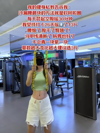终于把大肚腩练下去了,这个动作刺激腹部全身脂肪,不伤膝盖不伤腰,每天坚持200个,穿衣服都自信了。看着身材变化很有成就感!#高效燃脂 #身材管理 #爆汗燃脂瘦全身#有氧运动#你有多自律就有多美
