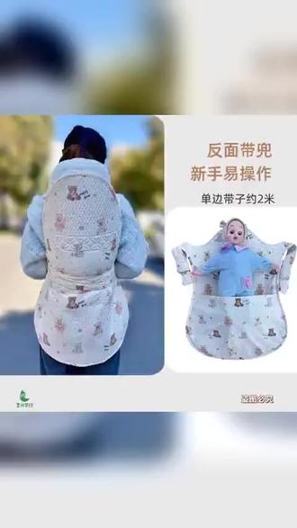 新生儿亲肤棉背带贵州老式婴儿背带 #新生儿亲肤棉背带 #贵州老式婴儿背带 #云贵川宝宝背 #外出通用