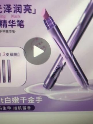 夹出根根分明的太阳花睫毛的秘诀竟然是这个无边框梳齿睫毛夹!一步到位根根分明!#太阳花睫毛#睫毛夹#美妆