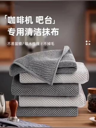 钢丝抹布,银丝去污去油清洁布,清洗家用不沾油抹佈,厨房必备神器 ,非常方便实用 。#好物推荐🔥 #污渍轻松去除 #生活好帮手 #厨房好物 #好东西一起分享 。