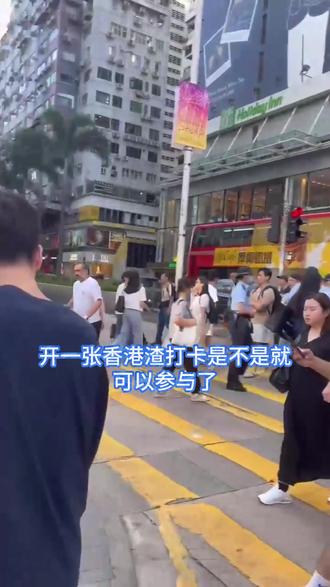 香港渣打银行可以参与SpaceX的打新#马斯克 #space #美股打新 #香港渣打银行开户 #香港渣打卡