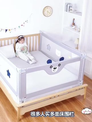 #免打孔床围栏#婴儿防摔防护栏#宝宝床上通用围栏#安全防掉床挡板#床护栏