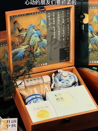 中秋要来啦!hr们,你们公司的中秋福利都准备好了吗? #中秋礼品 #中秋送礼 #员工福利 #好物推荐 #月饼