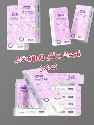 #抽纸 #自用好物分享 @DOU+小助手