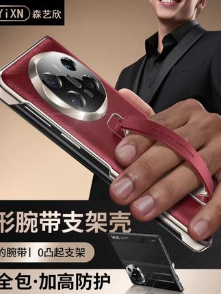 华为MateX6最近老板们都在问的全包跟半包的皮套,今天都给您安排上,真皮材质腕带支架款#超实用 #华为MateX6 #真皮手机壳 #手机壳 #手腕带