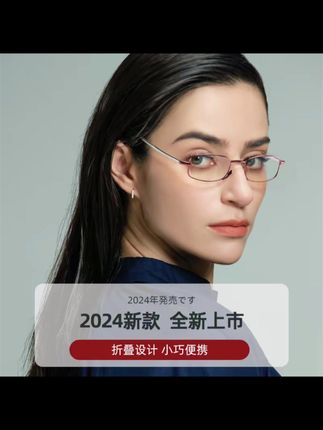 日本镜品堂鸡蛋新款防蓝光护目老花眼镜时尚便携高清可折叠老人镜 #好物推荐🔥 #老花镜防蓝光 #老花镜女时尚洋气 #老花镜怎么选