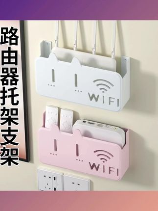 #路由器遮丑神器机顶盒#wifi光猫隐藏盒墙上壁挂式#免打孔挂架收纳盒#机顶盒置物架 #包包推荐