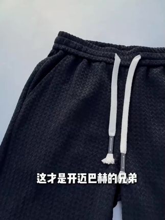 #每日分享 #男生穿搭 #休闲裤 秋季简约小众设计感百搭休闲阔腿裤 #休闲百搭 #百搭裤子