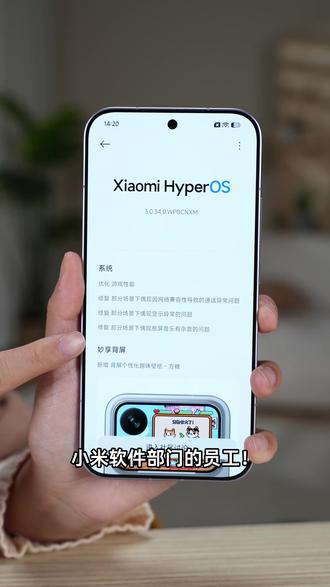 小米17 Pro系列背屏又更新啦,快来养像素小猫! #小米17Pro #小米17Pro背屏 #桌宠 #电子宠物 #硬核玩家计划