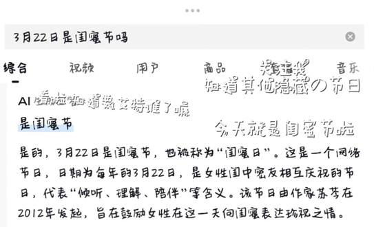 #备忘录文字 #闺蜜节@沈寒竹.🍚