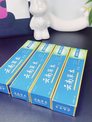 拍1发6云南草本牙膏 口气清新洁净牙齿 家庭实惠装#多支优惠 #天然草本 #口腔清新 #深度清洁