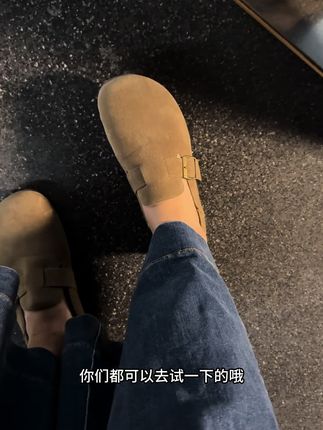 这双勃肯鞋我真的太喜欢了,它是那种一脚蹬的设计,超级方便快捷,而且还是圆头的设计,非常可爱又百搭,不管是搭配裙子还是裤子都很好看,穿上它之后感觉脚特别舒服。#一脚蹬 #舒适 #脚宽脚胖都可以 #百搭鞋子