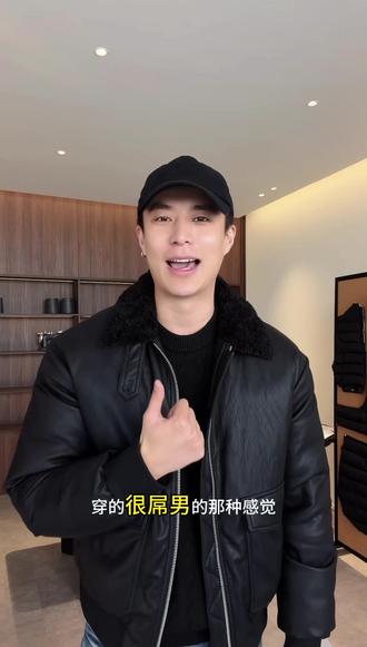 皮衣的飒爽撞上羽绒的柔软#穿搭 #羽绒服 #皮衣羽绒服 #保暖又好看 #冬日