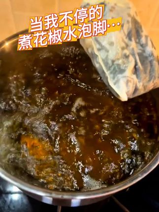 #三伏天 #花椒泡脚包 #好物种草